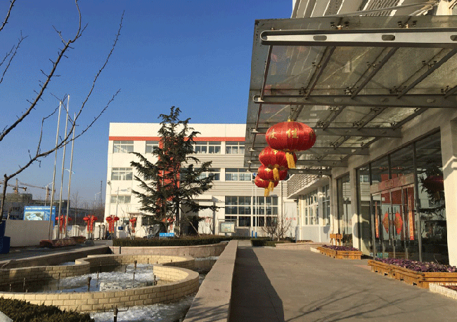 烟台开云足球(中国)官方网站化工2018给您拜年了
