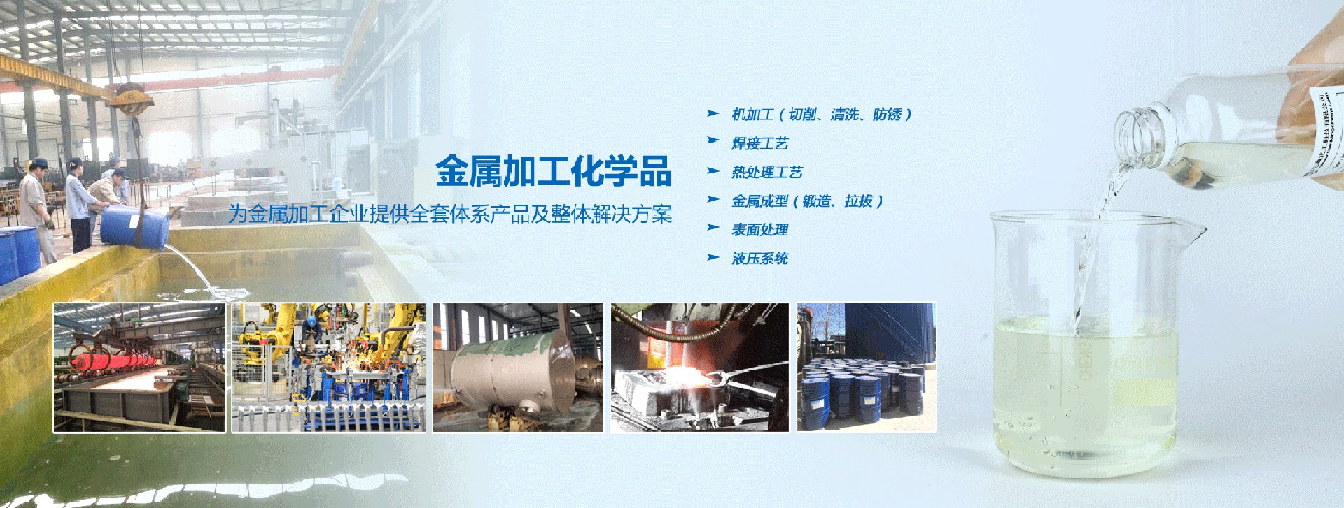 开云足球(中国)官方网站_金属清洗剂_不锈钢清洗剂