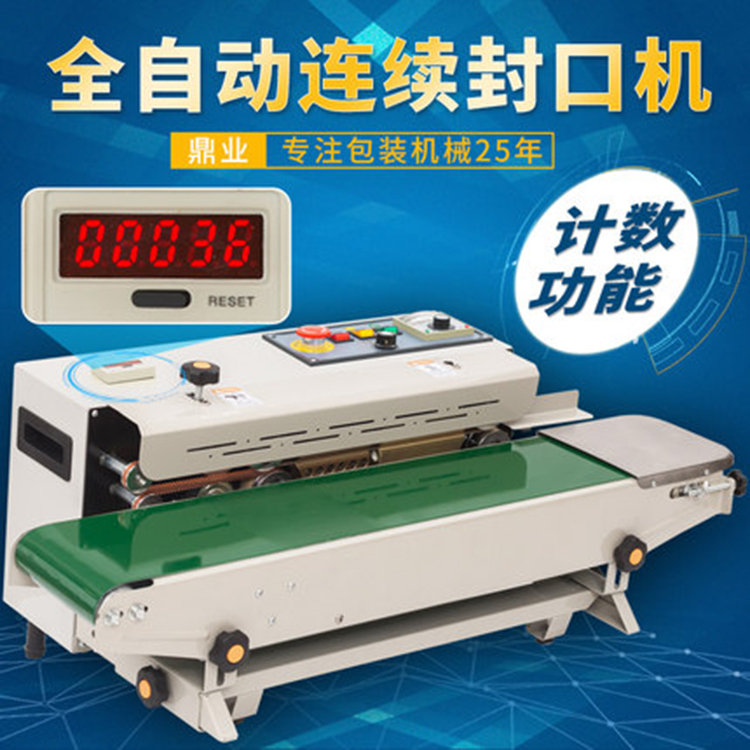 九州体育·（中国）官方网站
封口机质量体现在哪些方面