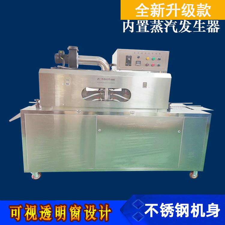瓶子标签热缩机 全九州体育·（中国）官方网站
标签收缩机